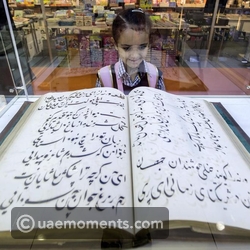 This Weeks Random Photos from the Arab World
